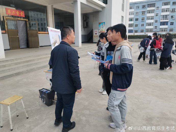 2024年山西高职单招进校园 ——今天走进 @平定县第二中学_新浪新闻