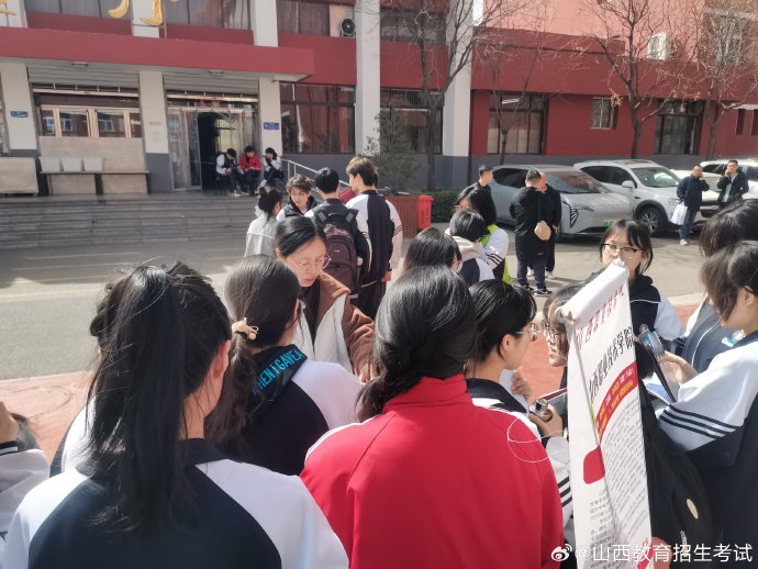 2024年山西高职单招进校园 ——今天走进 @太原市第十三中学|山西省