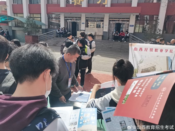 2024年山西高职单招进校园 ——今天走进 @太原市第十三中学|山西省