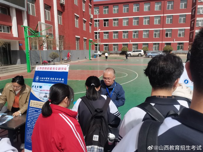 2024年山西高职单招进校园 ——今天走进 @太原市第十三中学|山西省