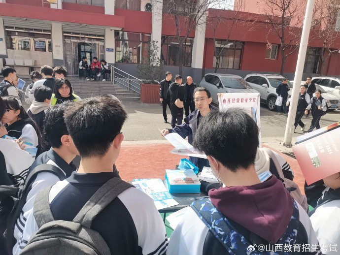 2024年山西高职单招进校园 ——今天走进 @太原市第十三中学|山西省