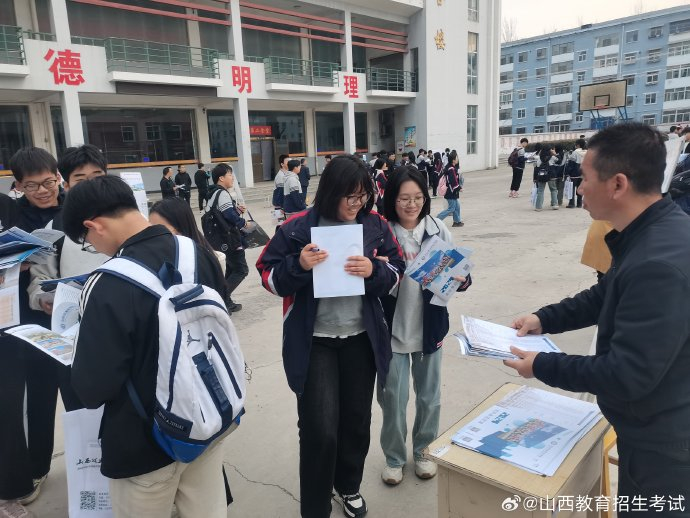 2024年山西高职单招进校园 ——今天走进 @平定县第二中学_新浪新闻