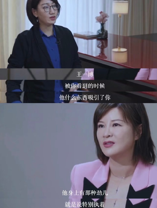 杜华谈当年选王一博的原因,把热爱做到了极致,把兴趣玩成了职业