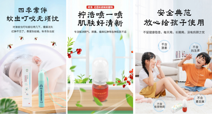 源自自然的理念,并通过专业的研发和生产,为消费者提供高标准的产品