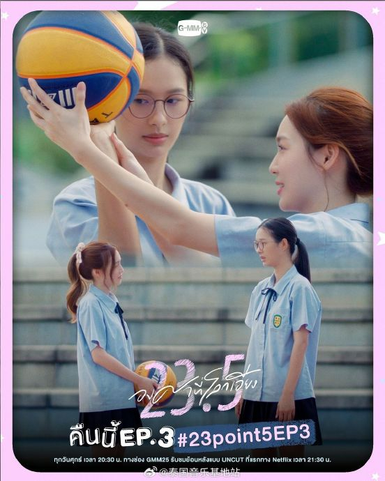 百合剧第3集精彩内容|百合_新浪新闻