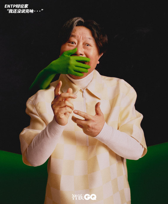 范伟|智族gq|影帝_新浪新闻