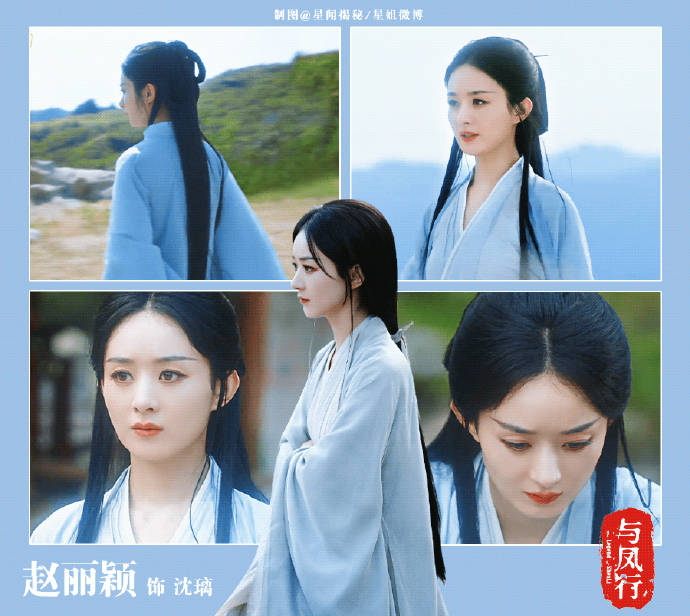 睡前再来看赵丽颖与凤行截图18p96 小猪的命运和缸子一样|罗志祥