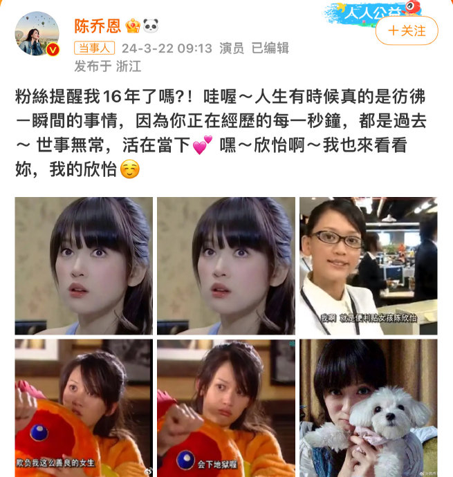 便利贴女孩～16年过得好快啊 而且男主还是阮经天两个人感觉都没怎么
