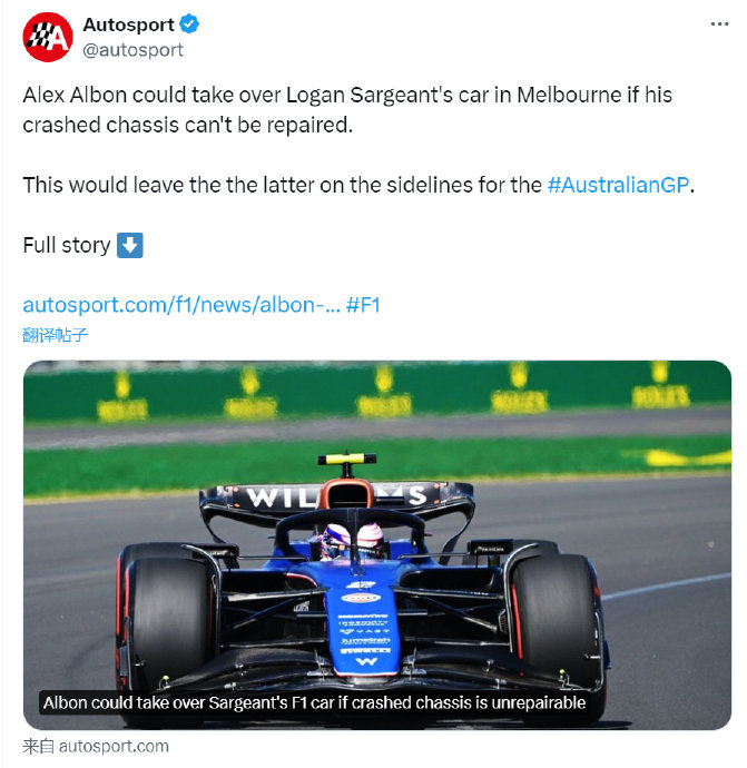 詹姆斯·沃尔斯表示如果阿尔本的赛车底盘无法修复…|阿尔本|沃尔斯