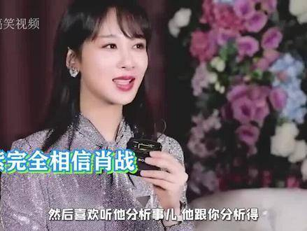 圈内人眼中的肖战杨紫完全相信肖战前辈夸他干净有礼貌