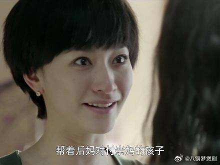 亲妈合着我成外人了