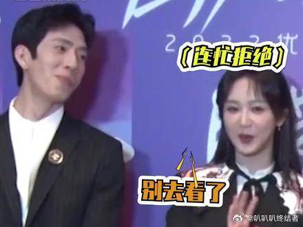 还有人没看过杨紫井柏然的黑历史吗速来笑哈哈哈哈哈哈