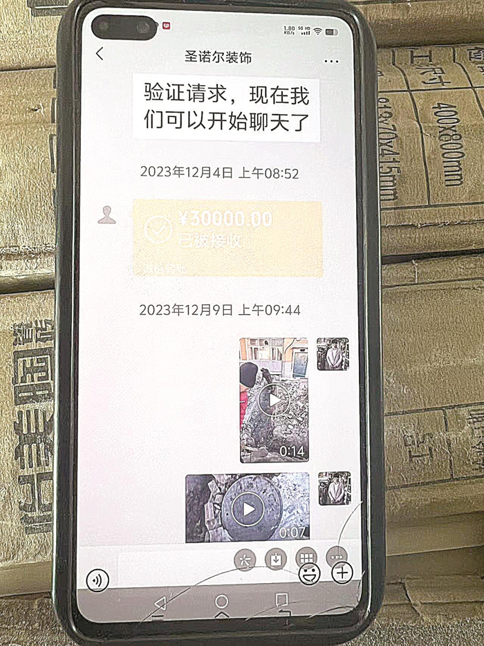 700_934竖版 竖屏