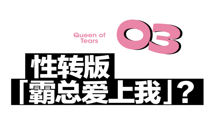 是时候再次安利都敏俊了