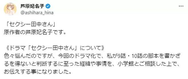 从喜多川到松本人志:日本娱乐圈丑闻的起源和责任探讨