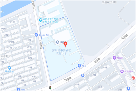 苏州市吴中区越溪实验小学苏州市吴中经济开发区龙翔路333号1.