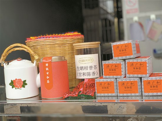 小小"盒仔茶" 药香传万里|鹤山|广和|药汁_新浪新闻