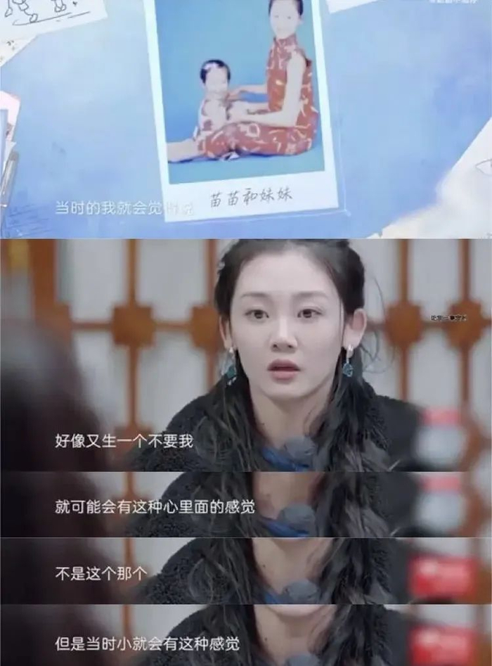 人生七年,一个"女海王",一个三胎妈|钟楚曦|海王|人生七年_新浪新闻