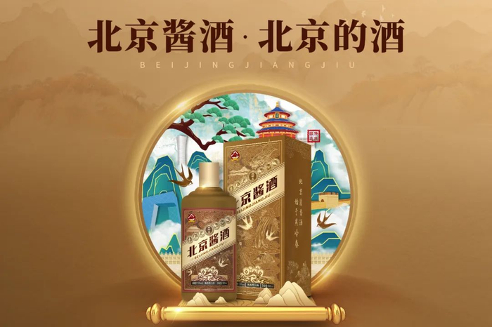 ▲北京酱酒