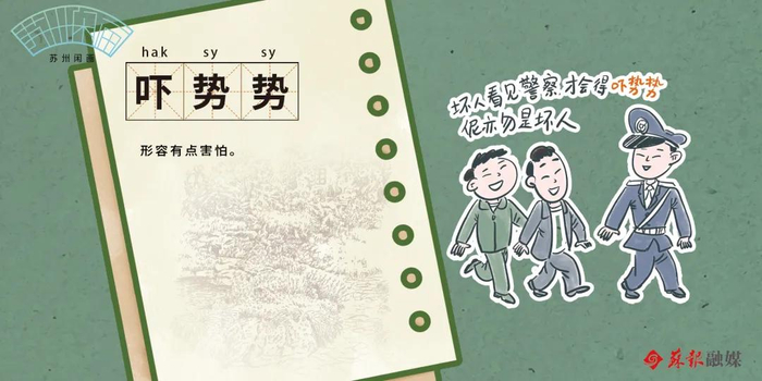 音频来源：网友 阿森