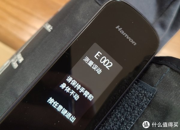 医院用什么血压计家庭常备血压计，哪种和医院测得一样准？柯氏音法和示波法测量有何不同？汉王柯氏音法电子血压计_https://www.jmylbn.com_新闻资讯_第18张