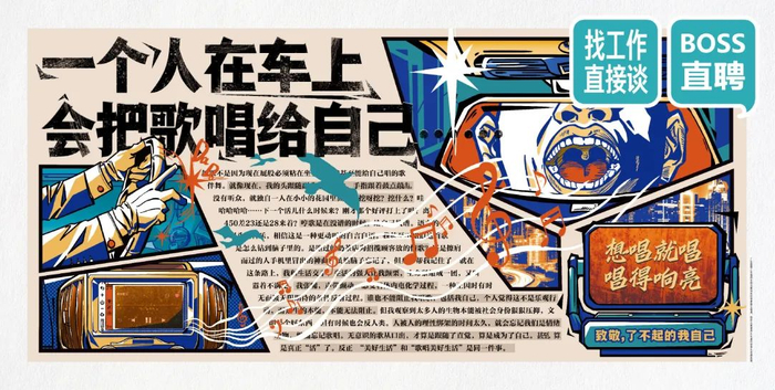 爆赚11亿,boss用不起boss直聘?|刘邦|打工人|招聘_新浪新闻