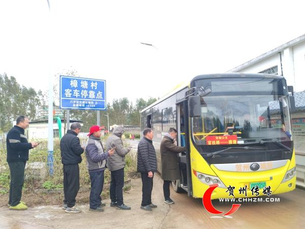 八步区仁义镇:延长公交线 打通群众出行"最后一公里"|最后一公里|仁义