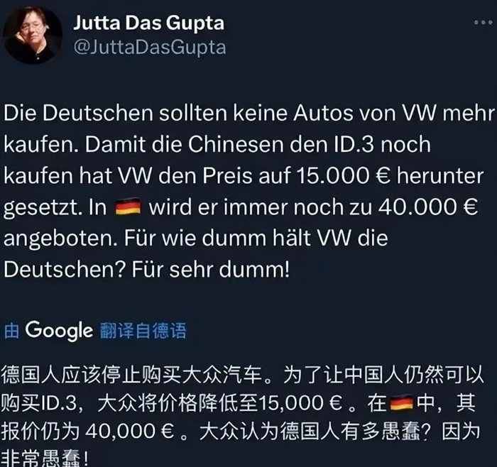 欧洲人看新能源车你造我支持我买我不买