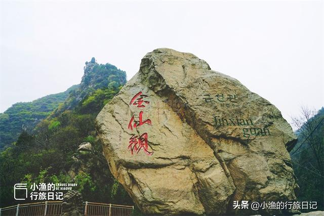 西安秦岭"国民级"徒步线路,景美好玩人不累,公交可达|秦岭|西安市