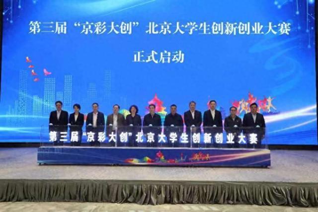 头条创业挑战赛(头条创业挑战赛怎么参加)