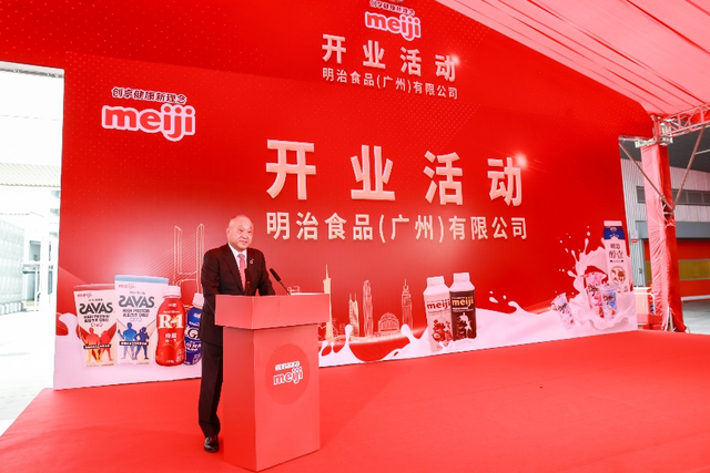 投资15亿元加码中国市场明治集团首家乳制品和巧克力零食复合工厂落地
