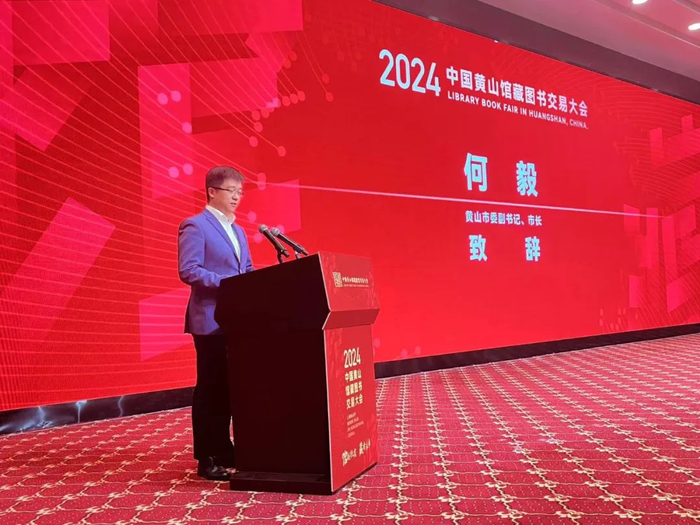 图书馆|黄山|徽州_新浪新闻