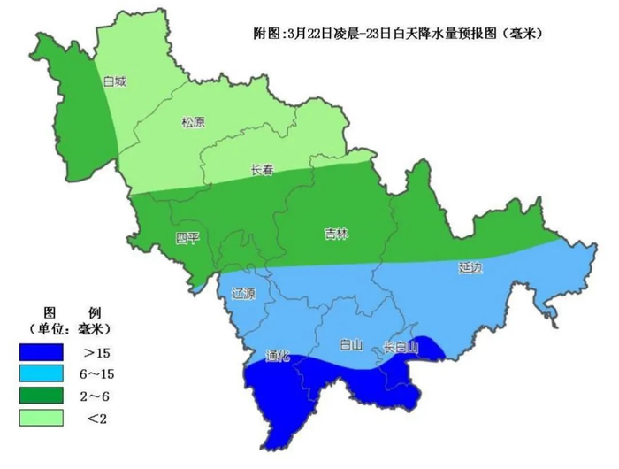 过程累计雨雪量:辽源,吉林南部,通化,白山,延边南部,长白山保护区累计