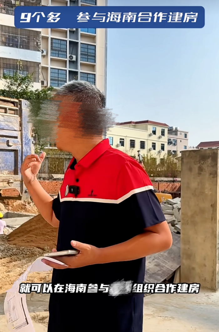 网上有大量关于在海南合作建房的短视频。（网络截屏）