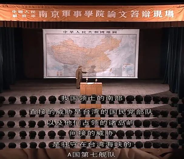 对此,我记得记得《亮剑》中丁伟的毕业论文《论我国国土防御的重点》