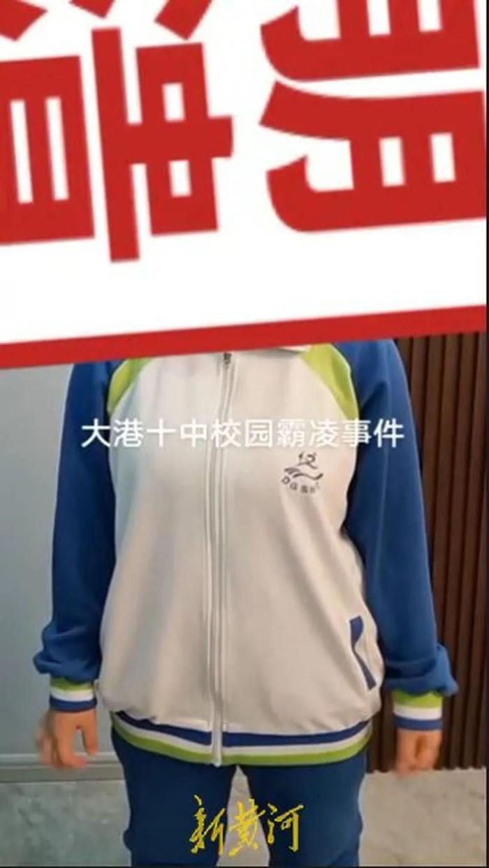 大港实验中学校服图片