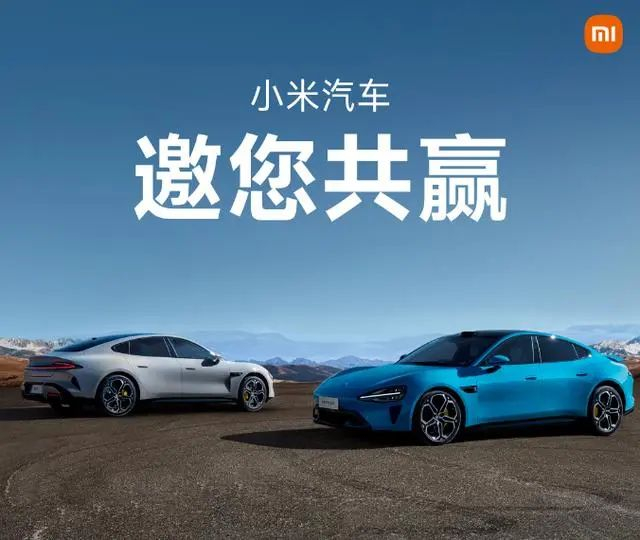 小米汽车发布前瞻:座舱神秘装置,雷军意外曝光售价…揭秘你不知道的