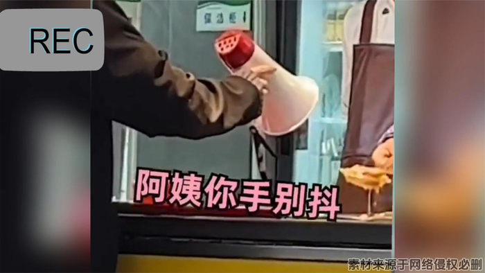 真正的勇士敢于大声说不食堂大妈打菜手抖被喇叭制止