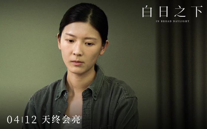 特辑,人性复杂善恶交织展现复杂人性|白日之下|余香凝|善恶_新浪新闻