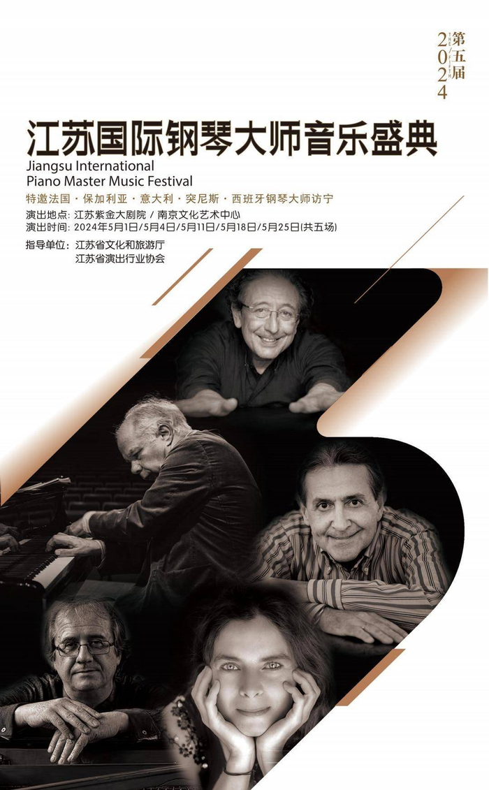 这场家门口的音乐盛会太难得专访钢琴评论家教育家朱贤杰
