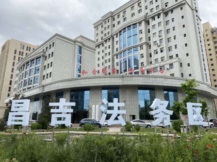 这场观摩活动给出答案|法务|昌吉|昌吉州_新浪新闻