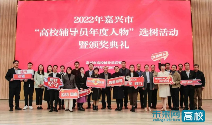 嘉兴大学多位辅导员获奖|辅导员|嘉兴|庄怡_新浪新闻