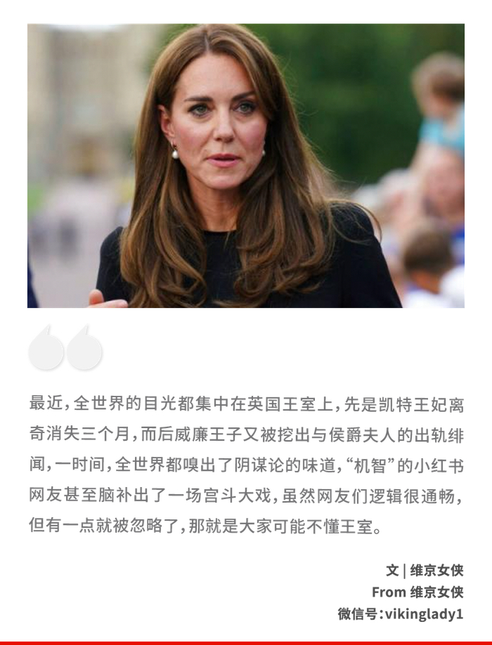 恐怕,这才是凯特王妃消失的真相|王室|威廉|凯特王妃_新浪新闻