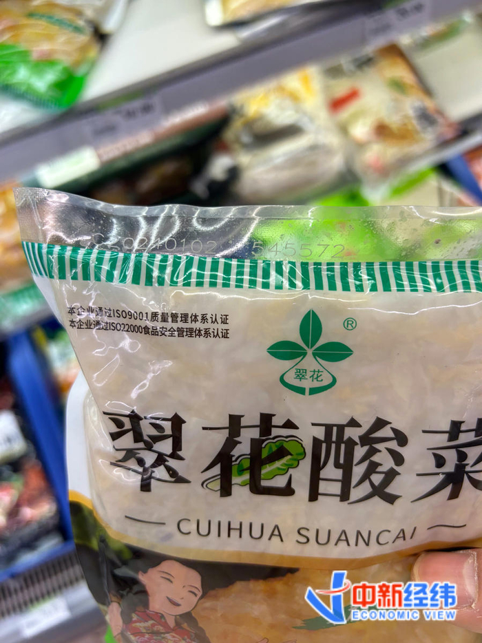 近日,中新经纬来到了北京朝阳区常营附近的一家永辉超市.