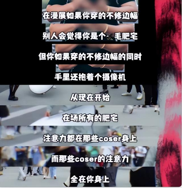 原来圈外人对漫展的还有这么多误解|二次元|漫展|摄影师_新浪新闻