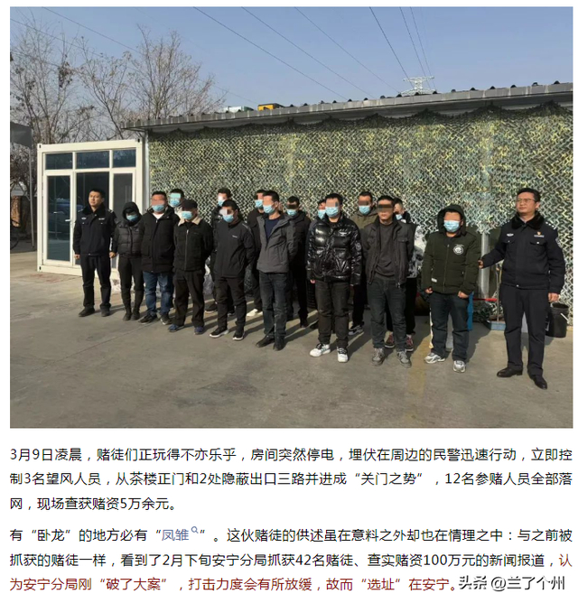 兰州市|犯罪嫌疑人|刑事强制措施_新浪新闻