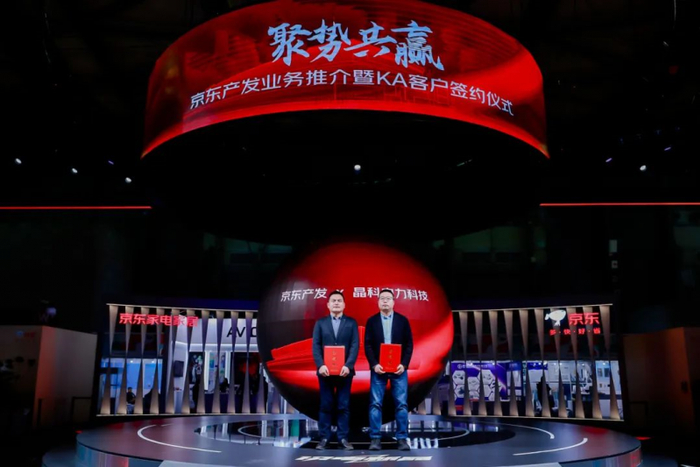 晶科科技助力京东产发打造绿色标杆园区 引领仓储行业零碳发展|京东