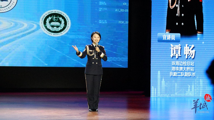 聚焦发展新质生产力,在江门举行的这场主题宣讲"干货