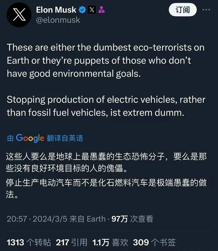 欧洲人看新能源车你造我支持我买我不买