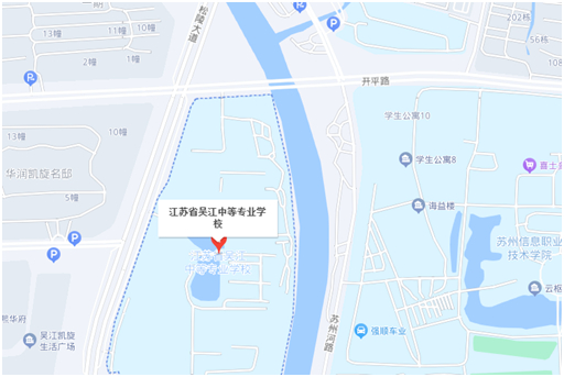 吴江区实验初级中学(七)吴江区岗位考点昆山市永丰余路211号3.